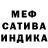 A-PVP мука Sada Amir