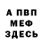 Героин гречка FacelessFigure