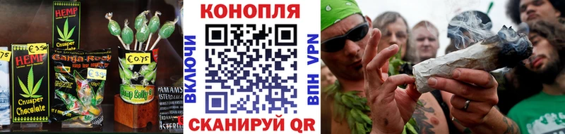 Cannafood марихуана Луга