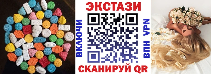 ссылка на мегу зеркало  Луга  Экстази TESLA  цена наркотик 