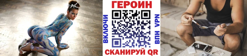 ГЕРОИН герыч  Луга 