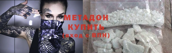 спайс Арсеньев
