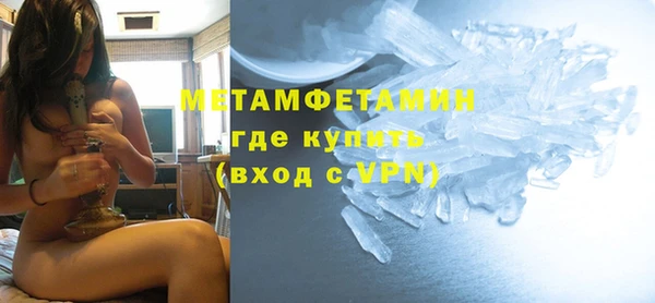винт Армянск