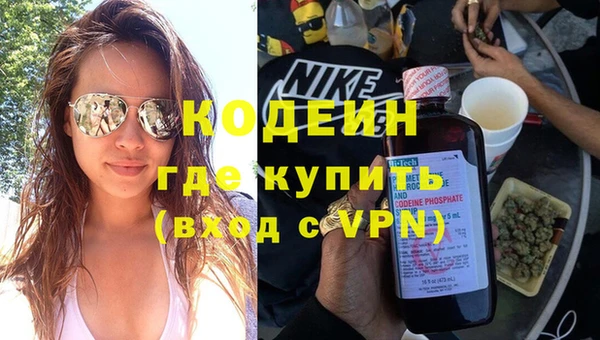 винт Армянск