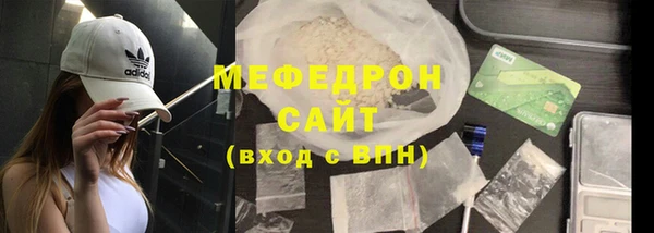 спайс Арсеньев