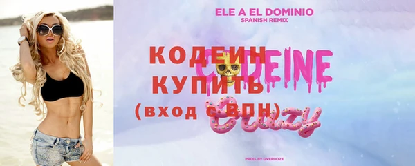 винт Армянск