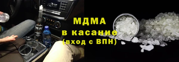 спайс Арсеньев