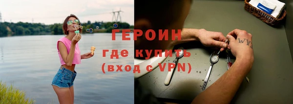 спайс Арсеньев