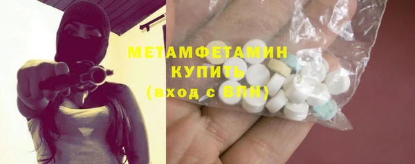 трава Аркадак