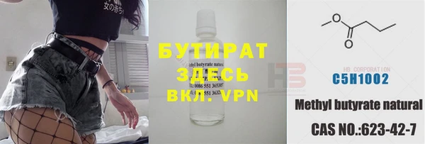 винт Армянск