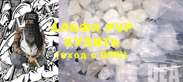 винт Армянск