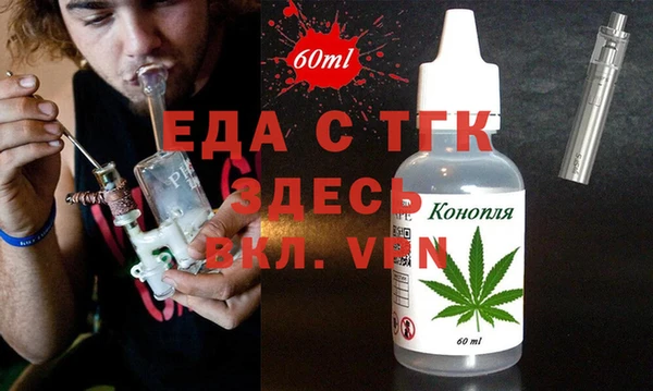 спайс Арсеньев
