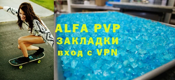 спайс Арсеньев