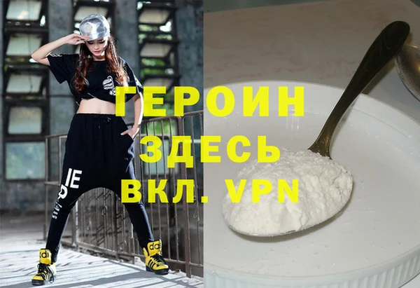 спайс Арсеньев