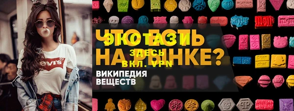 трава Аркадак