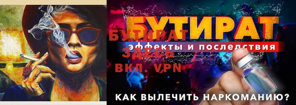 винт Армянск