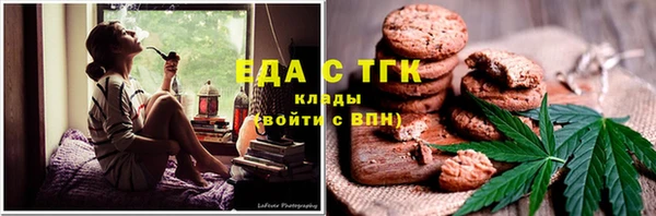 трава Аркадак