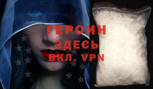 винт Армянск