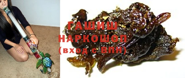 винт Армянск