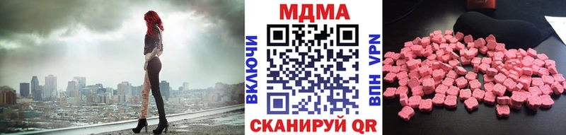 МДМА молли  Луга 