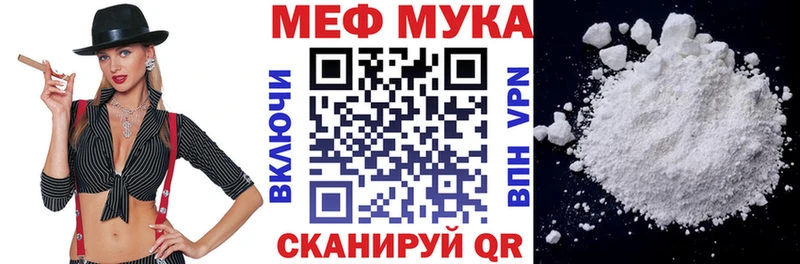 МЯУ-МЯУ VHQ  Луга 