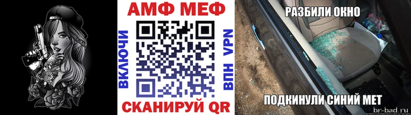 ОМГ ОМГ   Луга  МЕТАМФЕТАМИН Methamphetamine 